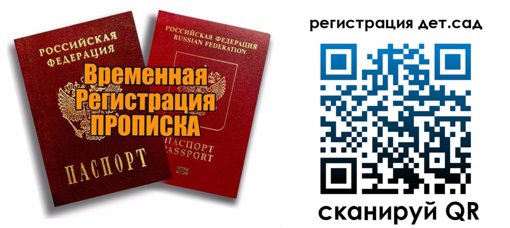 где прописаться в Верхнем Тагиле