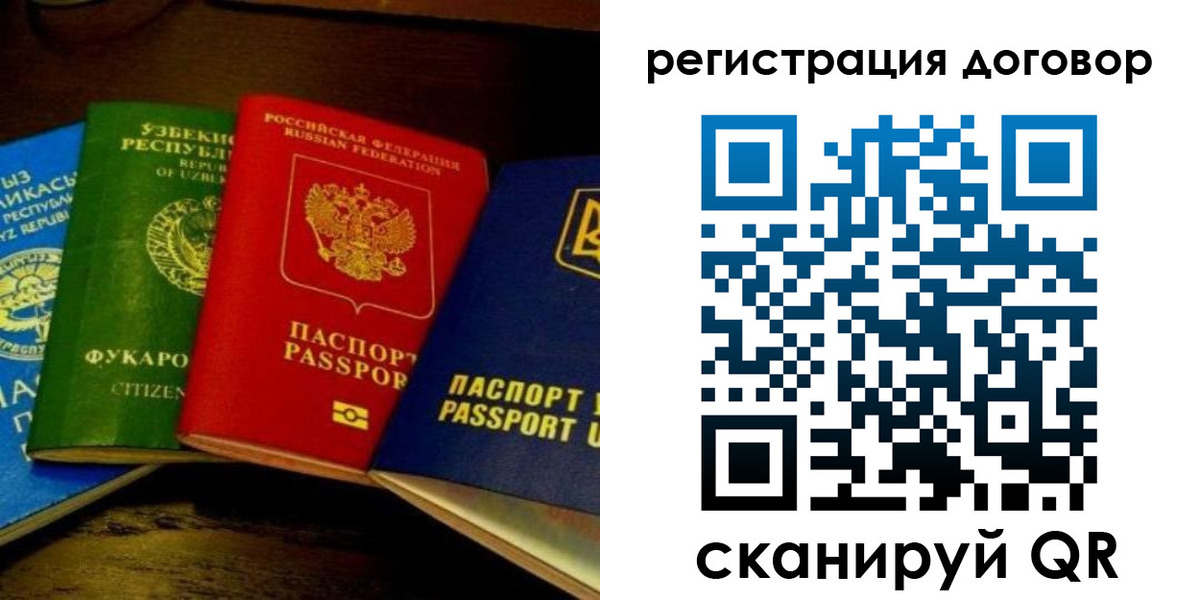 временная регистрация законно в Верхнем Тагиле