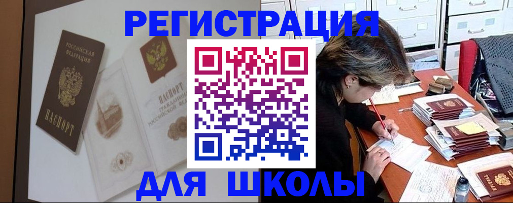 временная регистрация поиск в Верхнем Тагиле