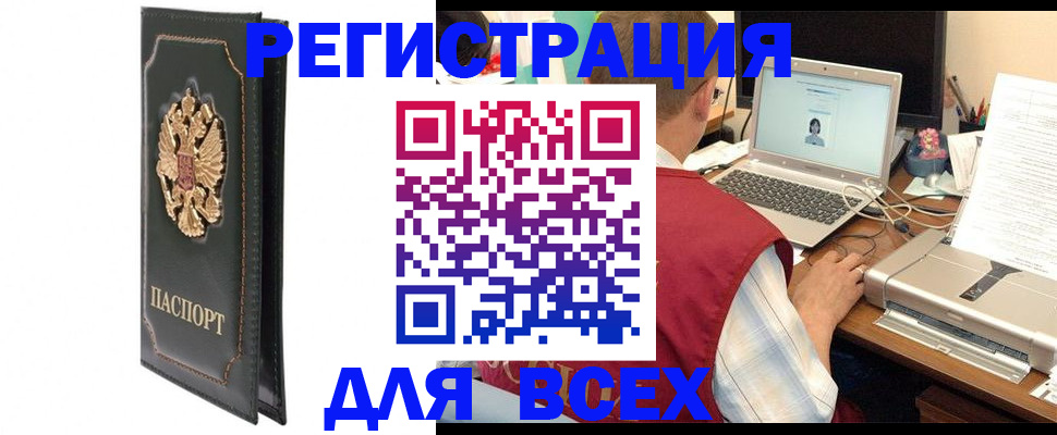 пропишу в квартире в Верхнем Тагиле