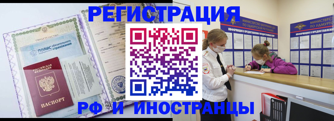 прописка поиск в Верхнем Тагиле